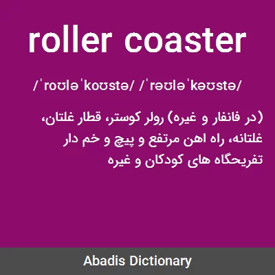 معنی roller coaster